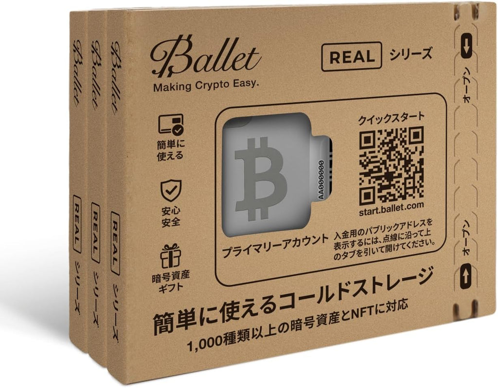Ballet Bitcoin Hardware Wallet Card - Almacenamiento en frío sin co...
