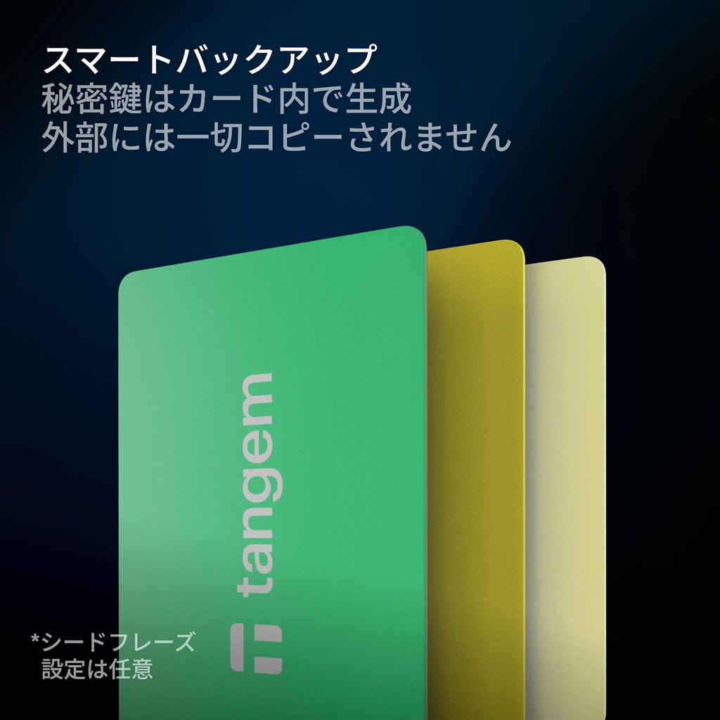 TANGEM Crypto Wallet Pack de 3 - Almacenamiento en frío de confianz...