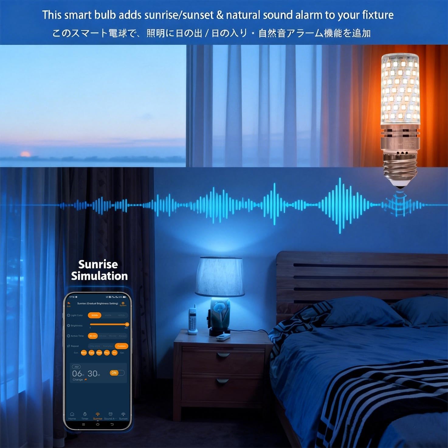 JUXLamp Bombilla de alarma de luz LED inteligente con simulación de...