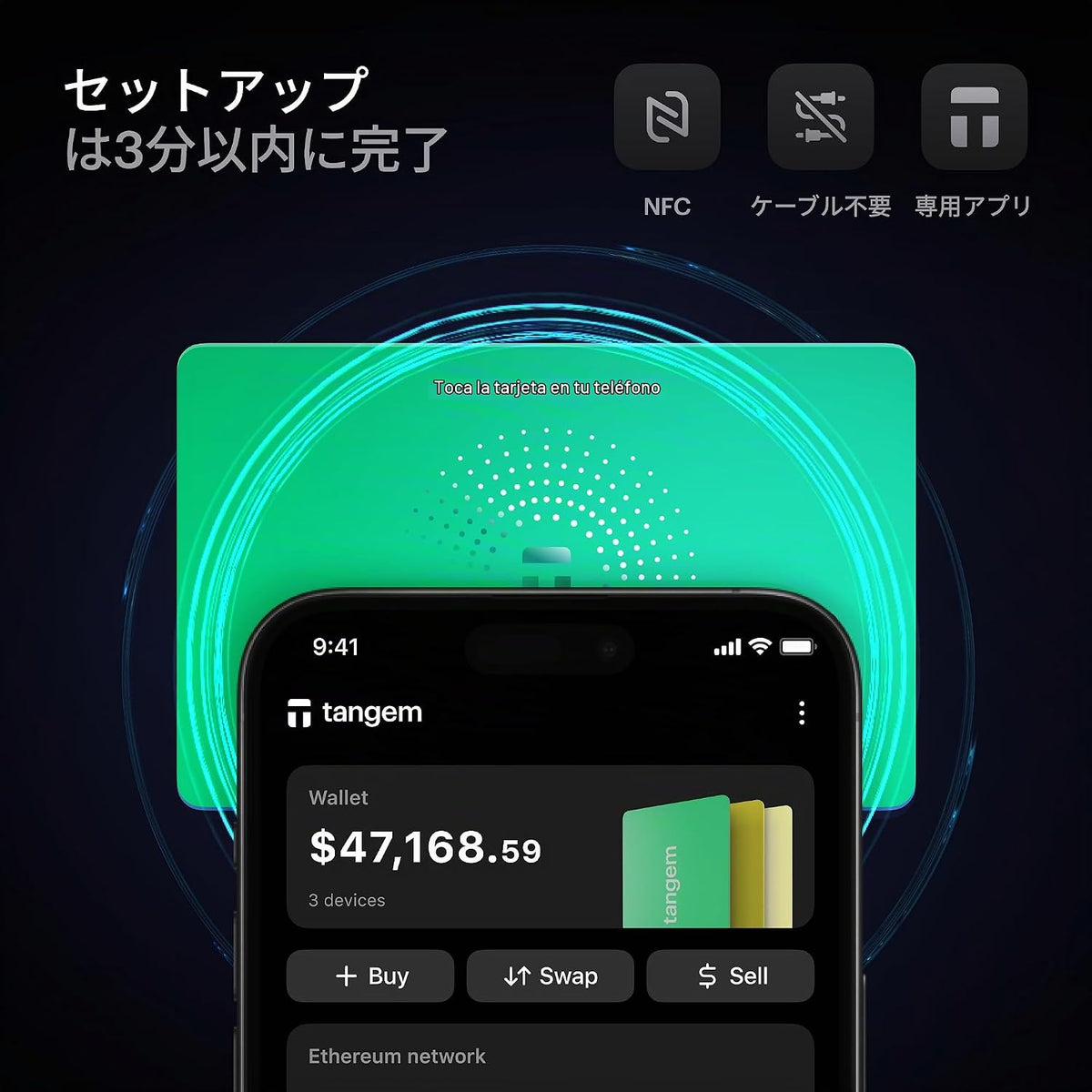 TANGEM Crypto Wallet Pack de 3 - Almacenamiento en frío de confianz...